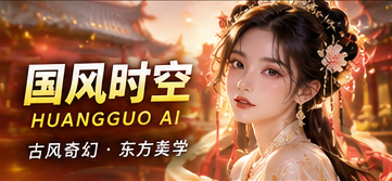 云纹拾光录剧集题材画面